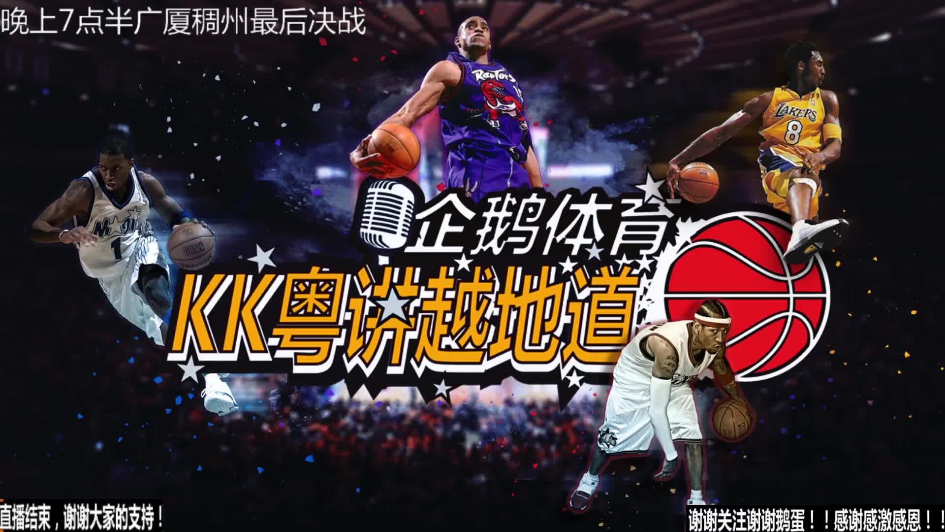 路面对激烈